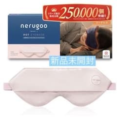 nerugoo ホットアイマスク イブニングローズのサムネイル