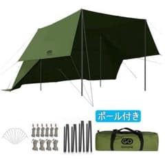 GOGlamping タープ テント ポリコットン378*288cm ポール付 GOGlamping タープ テント ポリコットン378*288cm ポール付 - メルカリ