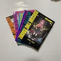 ぼっち・ざ・ろっく！　マンガのサムネイル