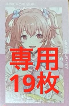 楽一番公式アカウント04様専用 - メルカリ