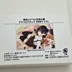 ウイウイ様 リクエスト 2点 まとめ商品 - メルカリ