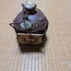 菊之露 壺入り 琉球泡盛 古酒 空き瓶のサムネイル
