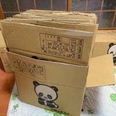 ダンボール 引越しのサムネイル
