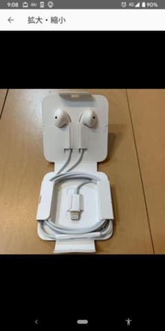未使用イヤホンのサムネイル