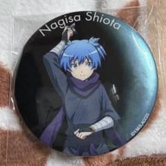 暗殺教室 潮田渚 缶バッジ - メルカリ