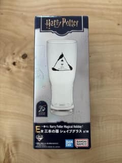 ハリー・ポッター 三本の杖 シェイグラス 一番くじのサムネイル