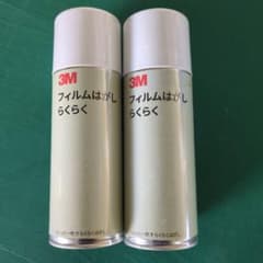 3M フィルムはがしらくらく スプレー 2本セットのサムネイル