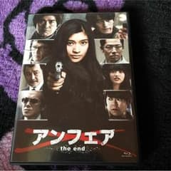 アンフェア DVDのサムネイル