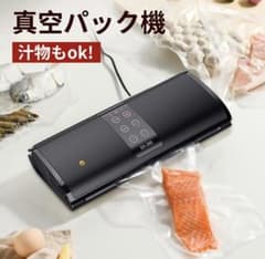 takao様専用のサムネイル