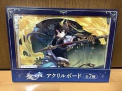 [GiGO 한정] 붕괴 스타 레일 아크릴 보드 vol.2 단항·등황