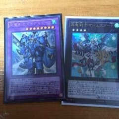 遊戯王 竜剣士のサムネイル