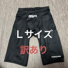 arena Men's Swimsuit L Black Swimming Yamashin Arena