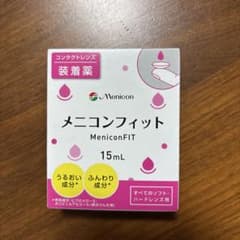 メリコンフィット　新品未開封のサムネイル
