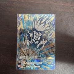 孫悟飯:少年期 SDV5-008のサムネイル