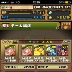 トシキ様専用のサムネイル