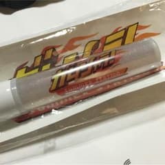 ガムシャラステーション ペンライト♡のサムネイル