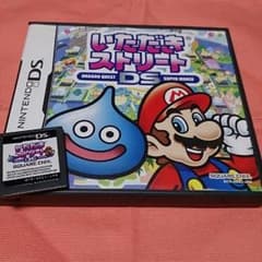 いただきストリート dsのサムネイル