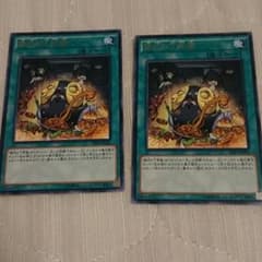 儀式の下準備 2枚 おまけ付きのサムネイル