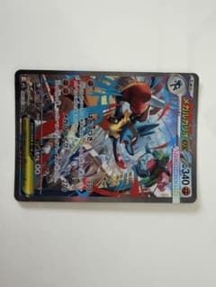メガルカリオex SAR MEGA 拡張パック メガブレイブ キラ 088/0… - メルカリ