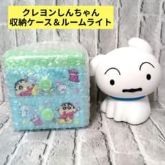 クレヨンしんちゃん　ルームライト　収納ケース