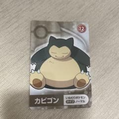ポケモン カビゴン ナゲトレ　裏にはイーブイ メタモンのサムネイル
