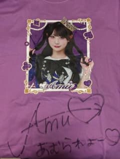 香月あむ 直筆サイン入りTシャツ - メルカリ