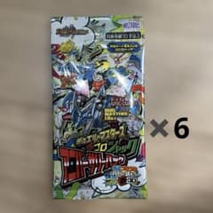 デュエル・マスターズ コロコロ アニバーサリーパック 6セット - メルカリ