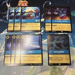 ロルカナ】シャイニー！タマトア 3枚 魚の骨ペン 4枚セット カーペット