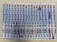【全巻初版•帯付き】 フルメタル・パニック!Σ シグマ 全19巻 全巻セット コミック全巻セット・まとめ買い】フルメタル・パニック！Σ(全19巻