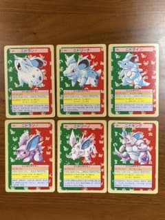 ポケモンカード トップサン 裏面緑 まとめ売り 6枚 - メルカリ