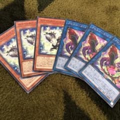 遊戯王　グロスローズ・ドラゴン　ホワイトローズ・ドラゴンのサムネイル