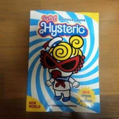 ヒスミニムック本のサムネイル