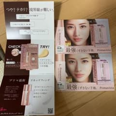 ソフィーナ プリマヴィスタ 毛穴・色ムラカバー 化粧下地のサムネイル