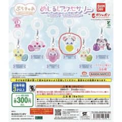ぷちきゅあ目印アクセサリー(ふわ)のサムネイル
