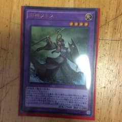 遊戯王旧神ヌトスのサムネイル
