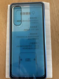 OPPO Reno3 両面カバースマホケースのサムネイル