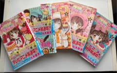 夢色パティシエール 1巻〜5巻セットのサムネイル