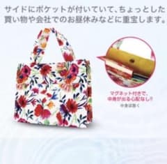 【新品未開封、送料込み】大人気♪ 花柄トートバッグのサムネイル