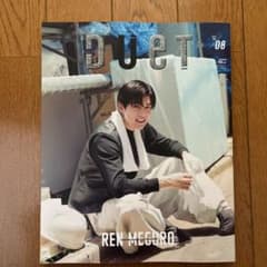 duet 2022年8月号のサムネイル