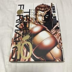 テラフォーマーズ 10巻のサムネイル