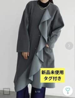 新品 RADIATE フリルデザインコート ヤマダヤ グレー ラディエイト