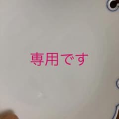 専用　　　雪輪のお皿　5枚のサムネイル