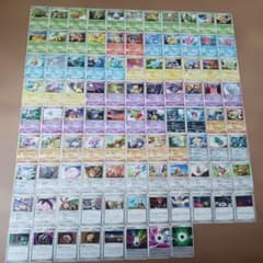 ポケモンカード DPシリーズ 96枚まとめ売り - メルカリ