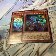 遊戯王   かいじゅうのサムネイル
