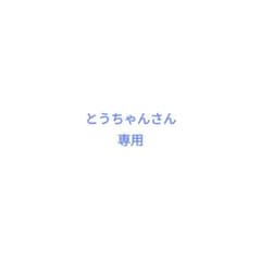 panasonic　ストラーダカーナビのサムネイル
