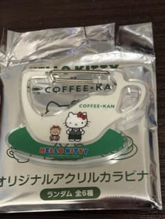 珈琲館 ハローキティ オリジナルアクリルカラビナのサムネイル
