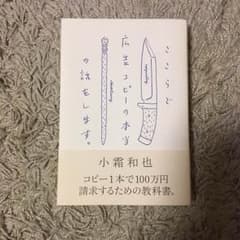 HALさま専用のサムネイル