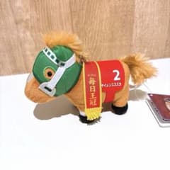 サラブレッドコレクション マスコットボールチェーン8