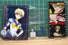 Pretty Guardian Sailor Moon Famous Scene Acrylic Keychain: Uranus