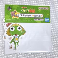 히나타 나츠미 후유키 케로로 군조 스티커 씰 이치 반 쿠지 K상